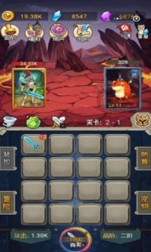逃离弗农的房子